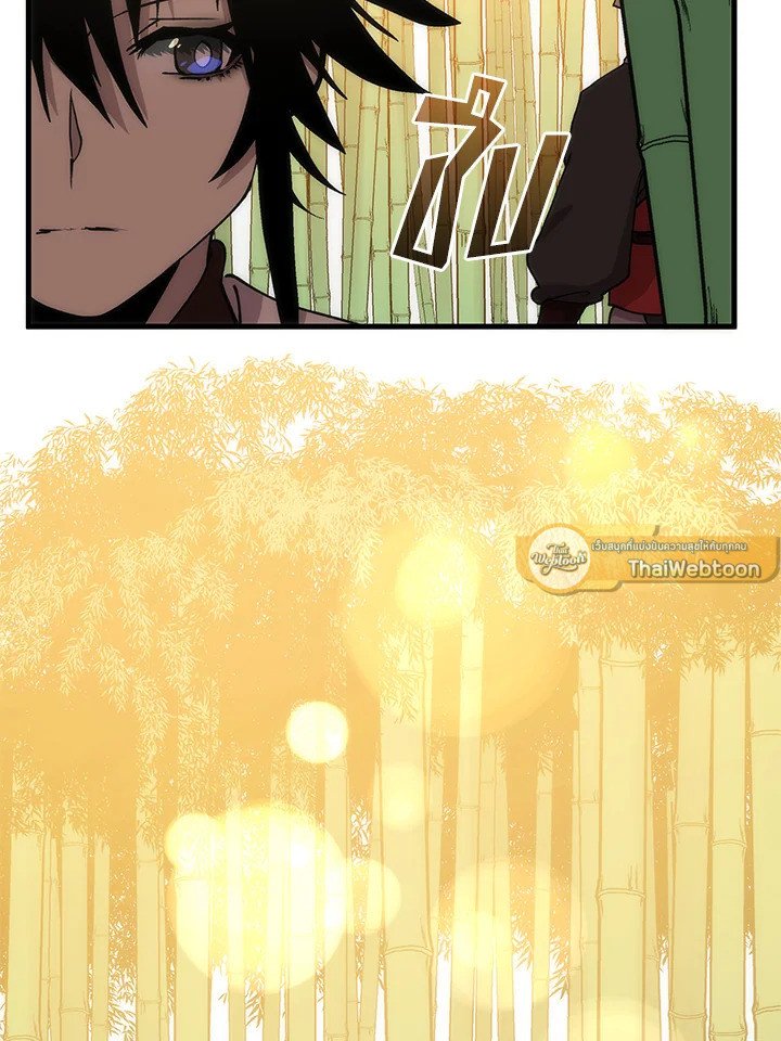 Doctor’s Rebirth ตอนที่ 91 126