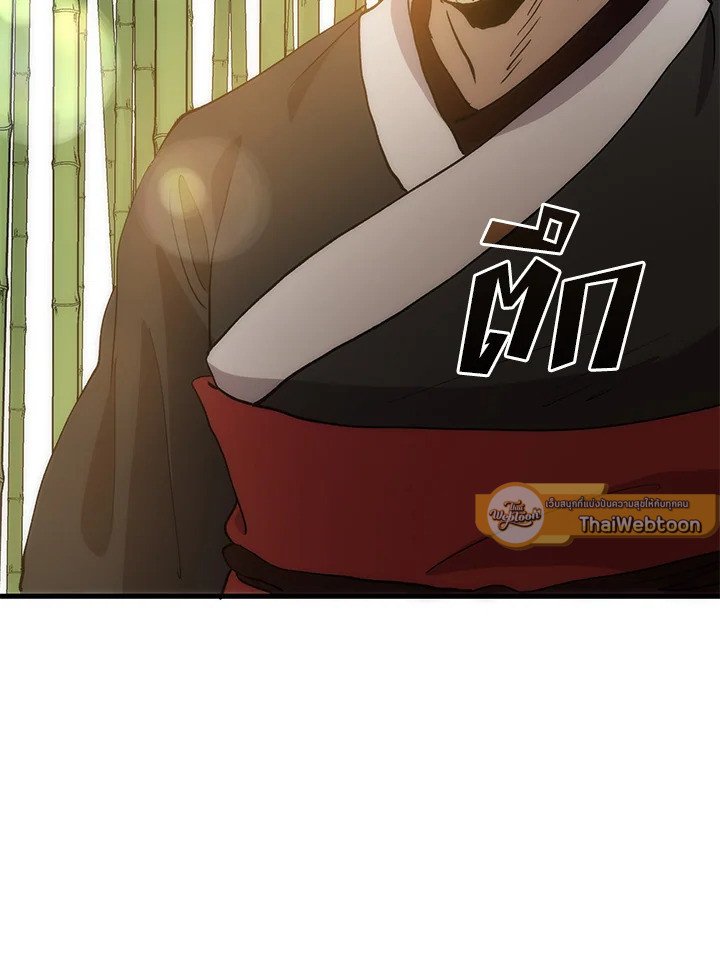 Doctor’s Rebirth ตอนที่ 91 128