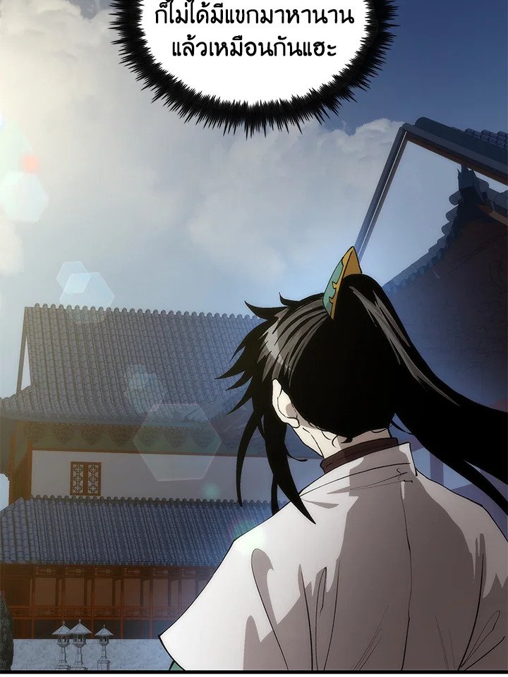 Doctor’s Rebirth ตอนที่ 92 7