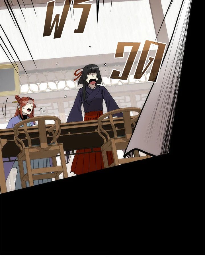 Doctor’s Rebirth ตอนที่ 92 21