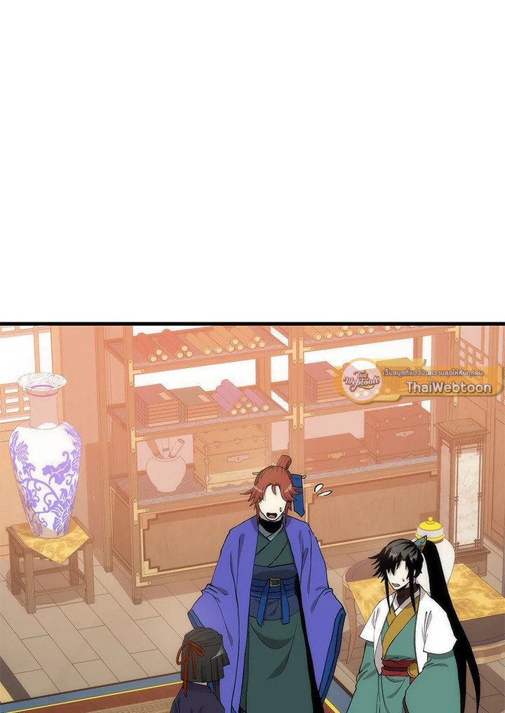 Doctor’s Rebirth ตอนที่ 92 31