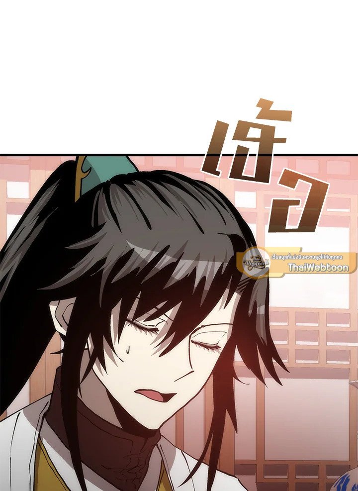 Doctor’s Rebirth ตอนที่ 92 66