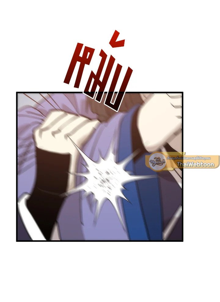 Doctor’s Rebirth ตอนที่ 92 75