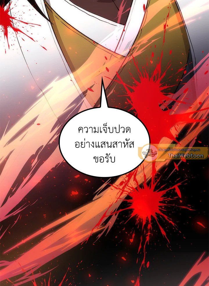 Doctor’s Rebirth ตอนที่ 92 72