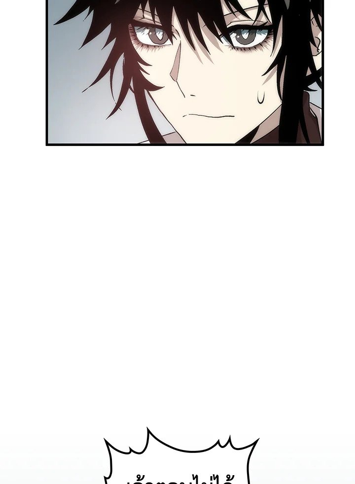 Doctor’s Rebirth ตอนที่ 92 81