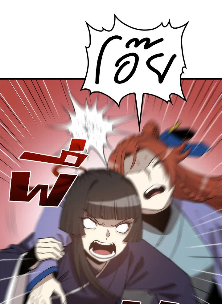 Doctor’s Rebirth ตอนที่ 92 76