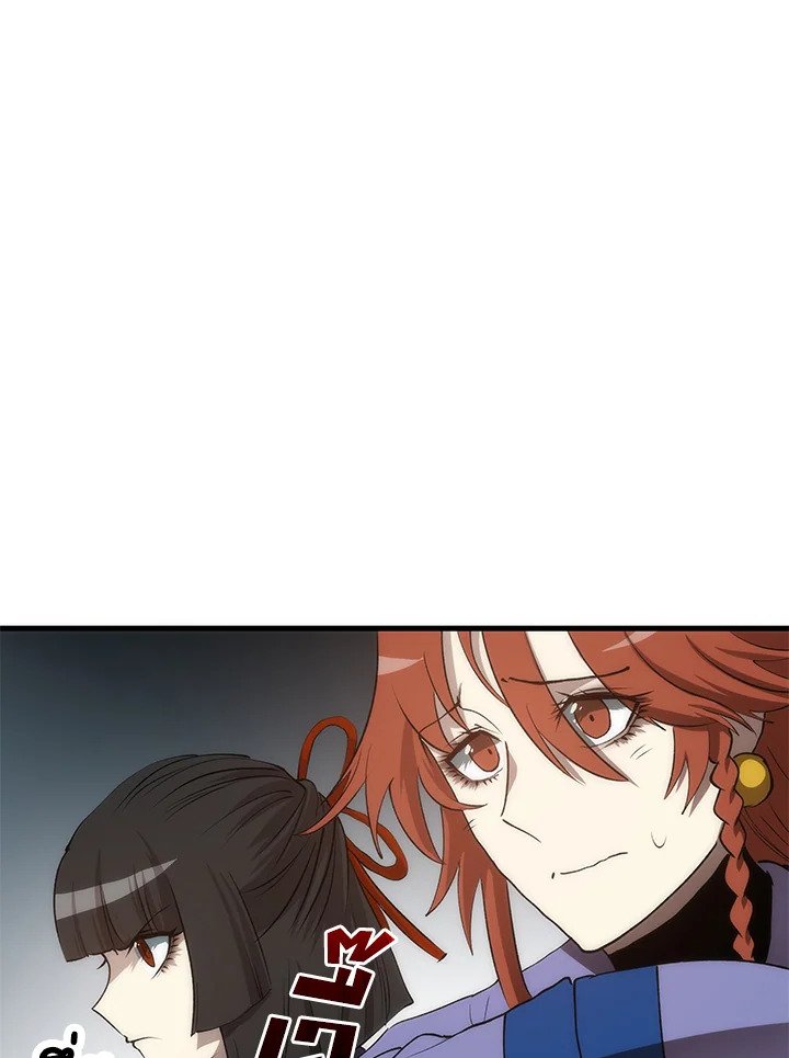 Doctor’s Rebirth ตอนที่ 92 108