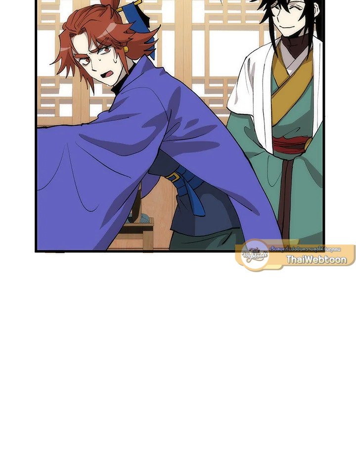 Doctor’s Rebirth ตอนที่ 92 106