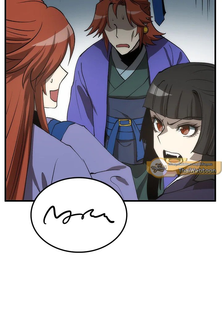 Doctor’s Rebirth ตอนที่ 92 135