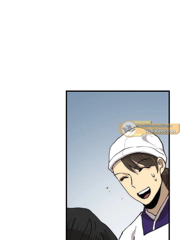 Doctor’s Rebirth ตอนที่ 93 5