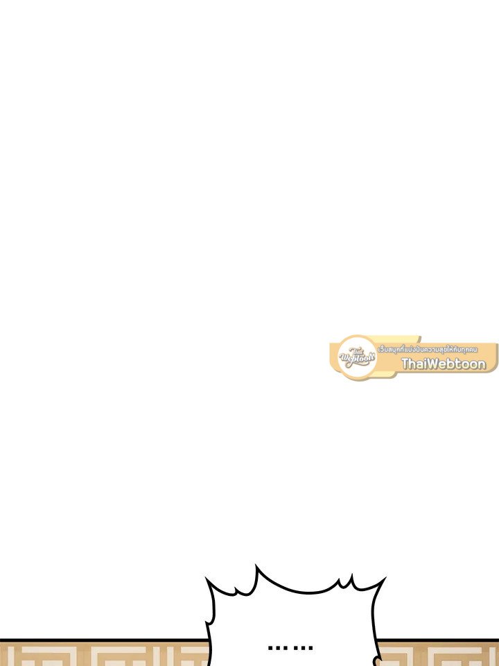 Doctor’s Rebirth ตอนที่ 93 37