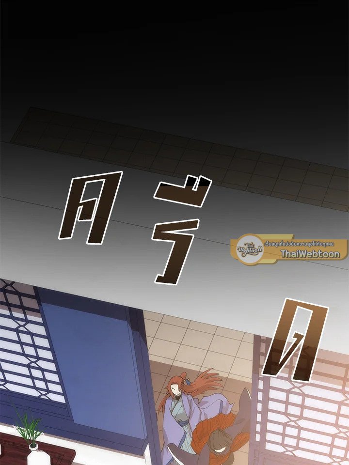 Doctor’s Rebirth ตอนที่ 93 83