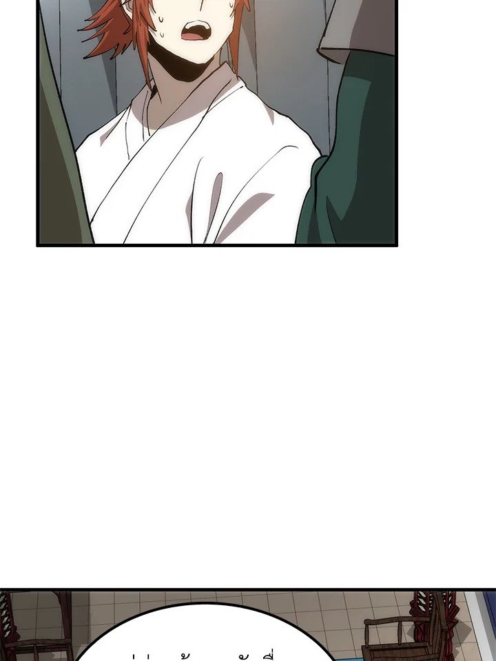 Doctor’s Rebirth ตอนที่ 93 75