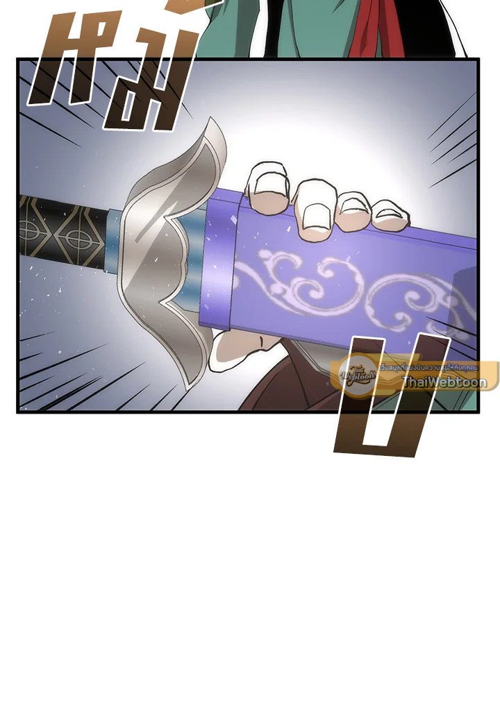 Doctor’s Rebirth ตอนที่ 93 117