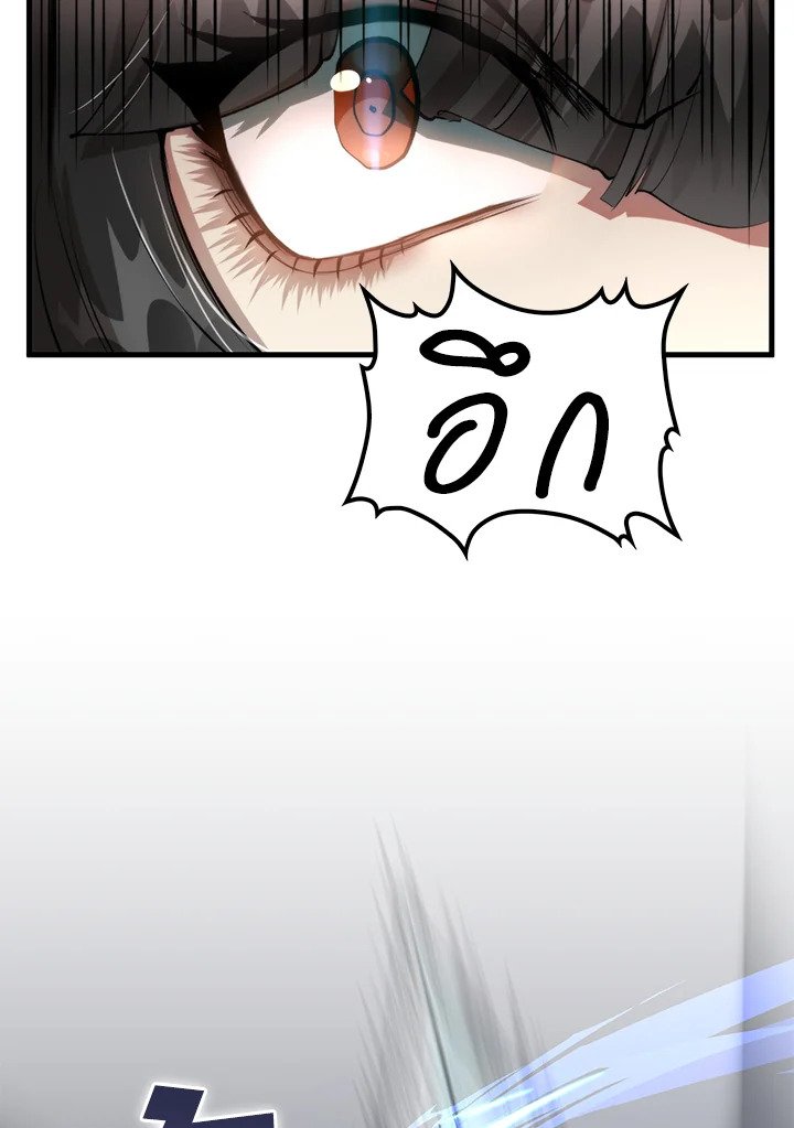 Doctor’s Rebirth ตอนที่ 94 39