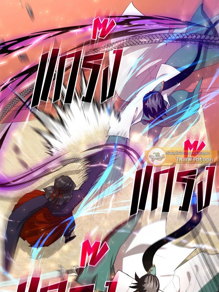 Doctor’s Rebirth ตอนที่ 94 47