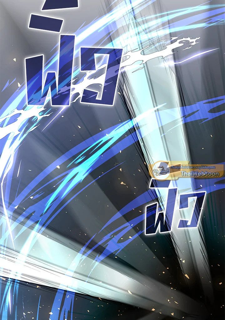 Doctor’s Rebirth ตอนที่ 94 40