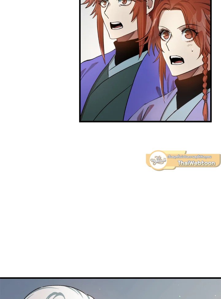 Doctor’s Rebirth ตอนที่ 94 75