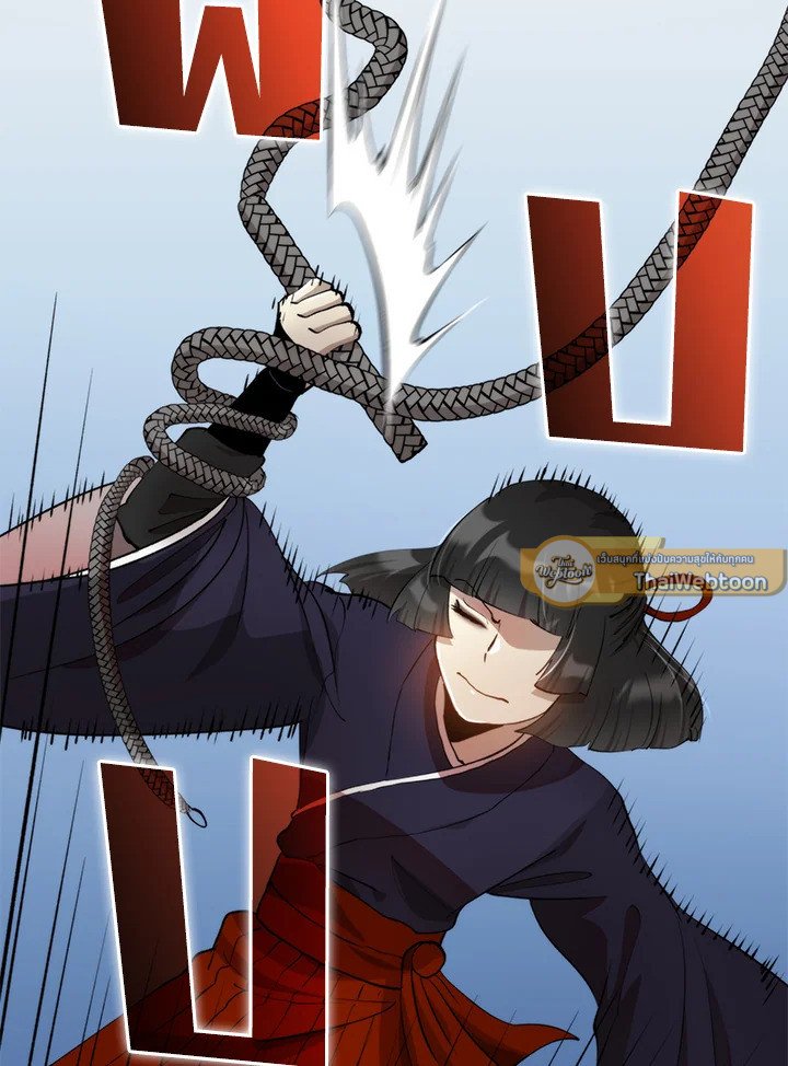 Doctor’s Rebirth ตอนที่ 94 81