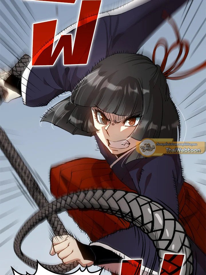 Doctor’s Rebirth ตอนที่ 95 13