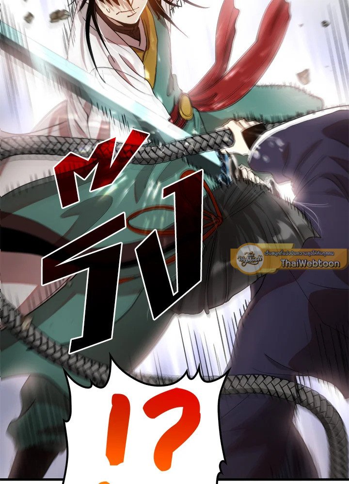 Doctor’s Rebirth ตอนที่ 95 43