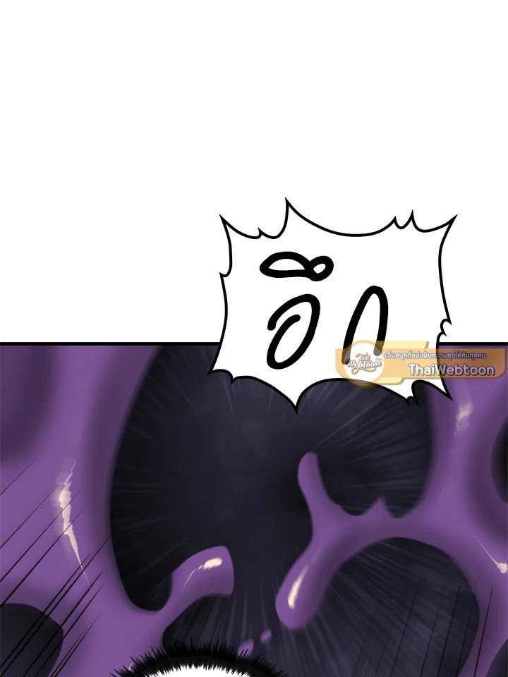 Doctor’s Rebirth ตอนที่ 95 50