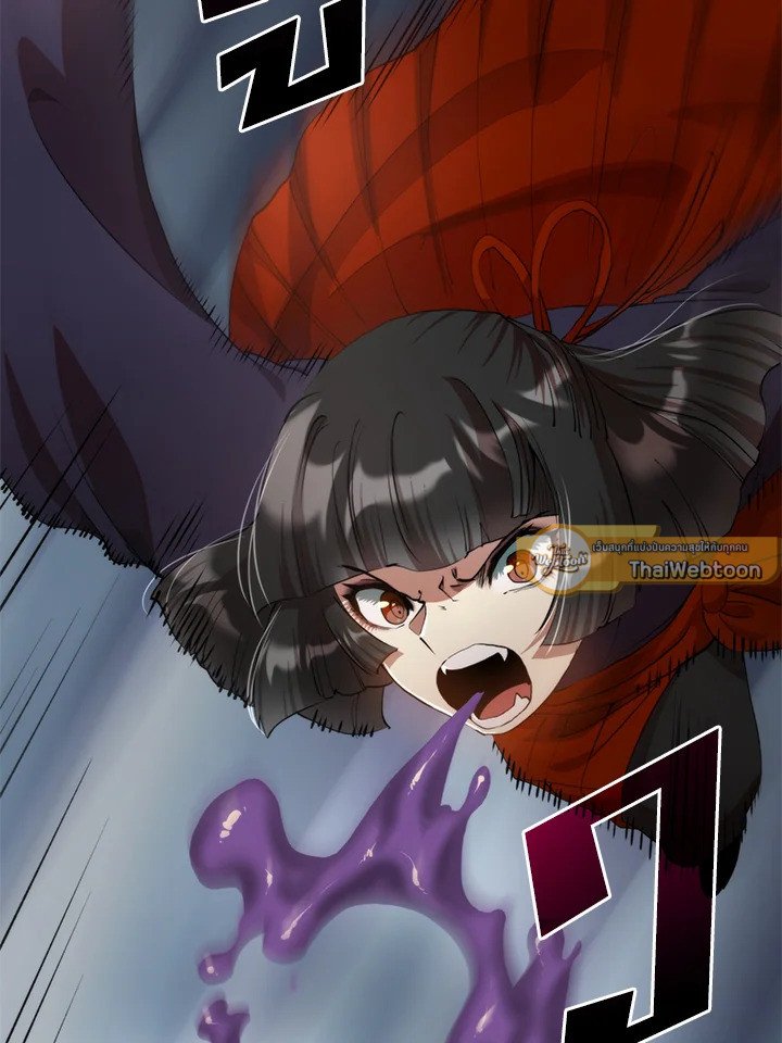 Doctor’s Rebirth ตอนที่ 95 48