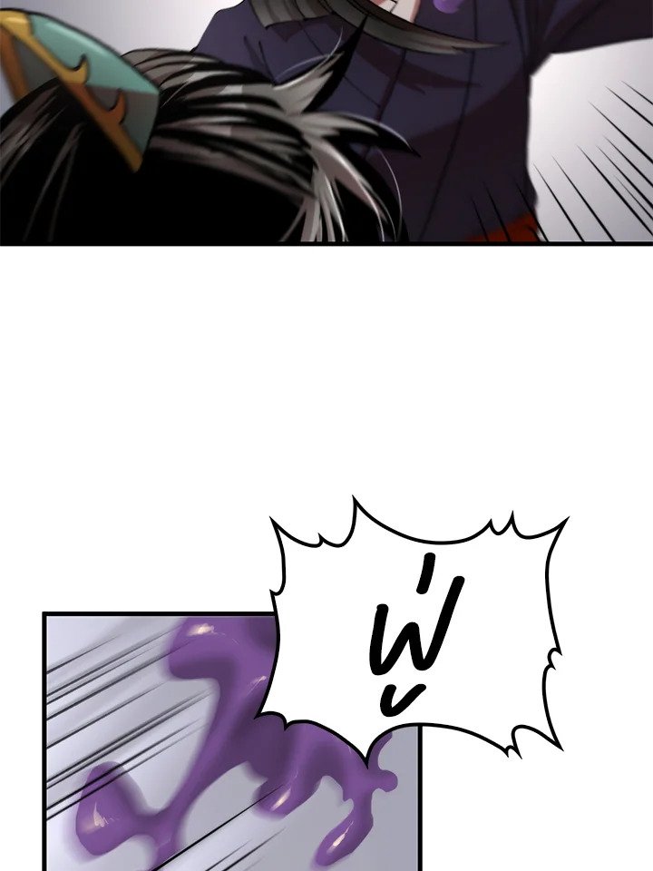 Doctor’s Rebirth ตอนที่ 95 56