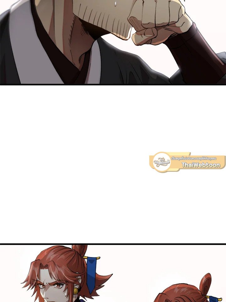 Doctor’s Rebirth ตอนที่ 95 68