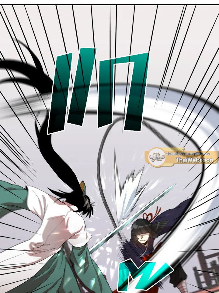 Doctor’s Rebirth ตอนที่ 95 72