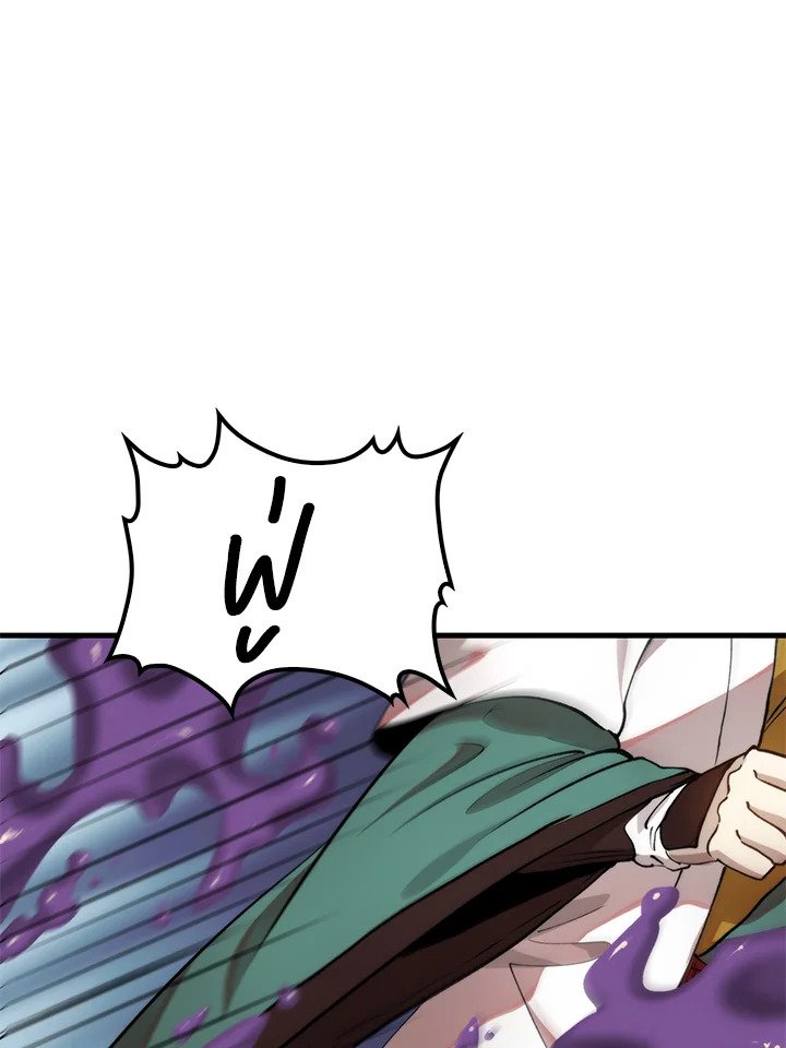 Doctor’s Rebirth ตอนที่ 95 64