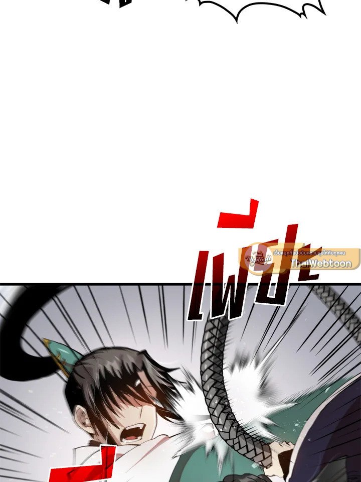 Doctor’s Rebirth ตอนที่ 95 75