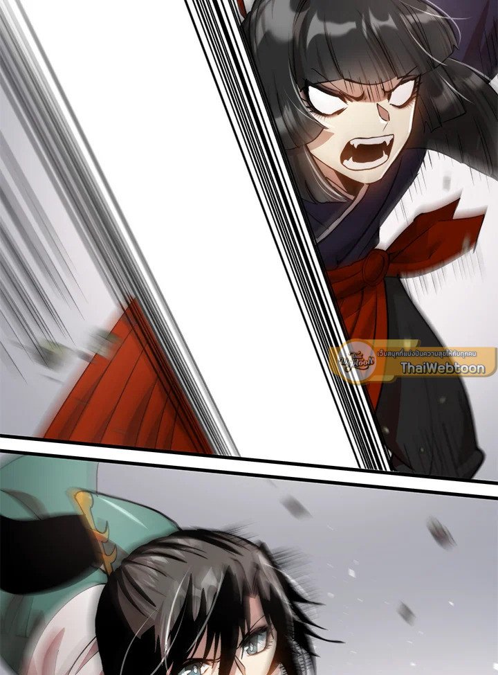 Doctor’s Rebirth ตอนที่ 95 86