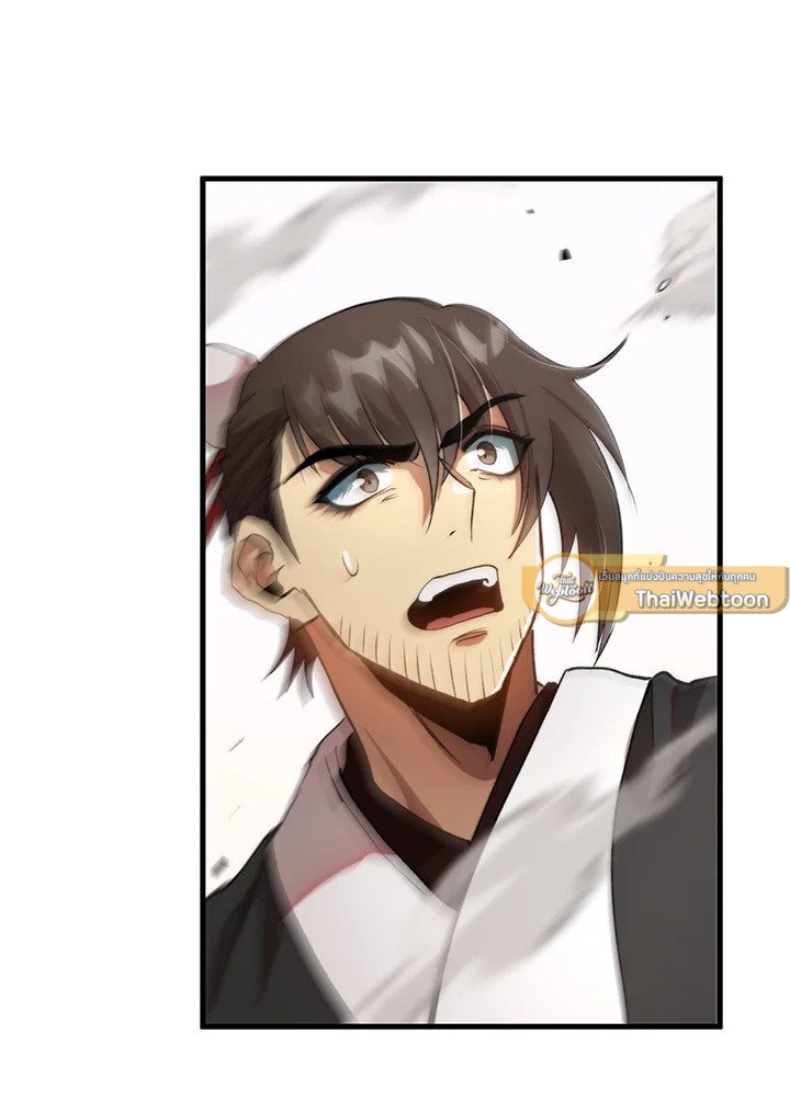 Doctor’s Rebirth ตอนที่ 95 111