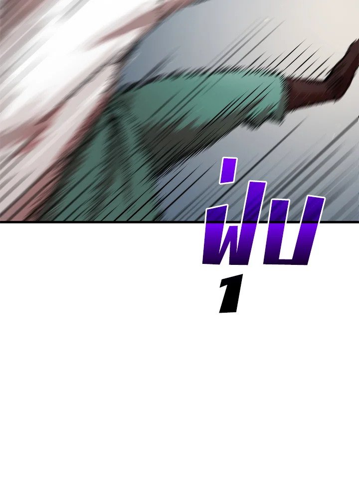 Doctor’s Rebirth ตอนที่ 96 19