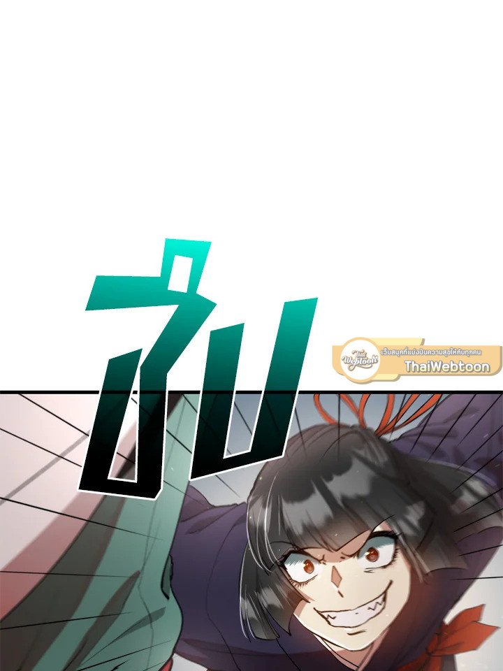 Doctor’s Rebirth ตอนที่ 96 8