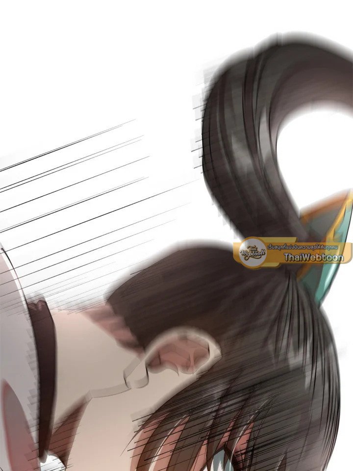 Doctor’s Rebirth ตอนที่ 96 16