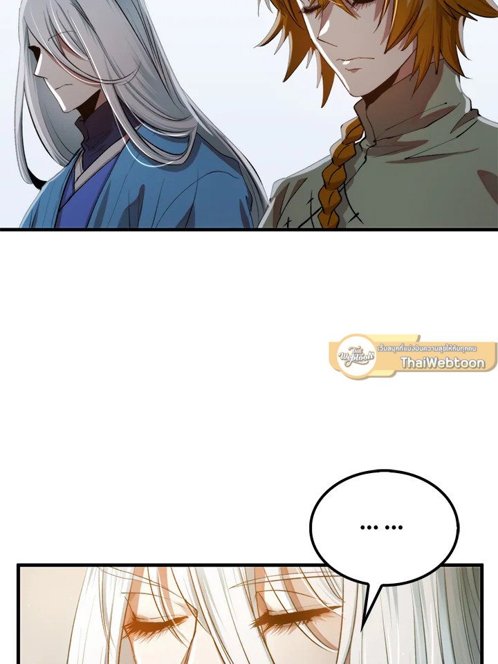 Doctor’s Rebirth ตอนที่ 96 29