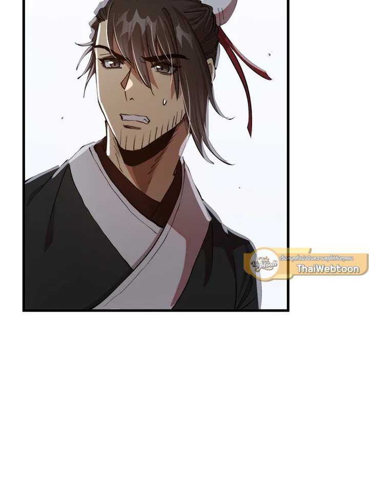 Doctor’s Rebirth ตอนที่ 96 26