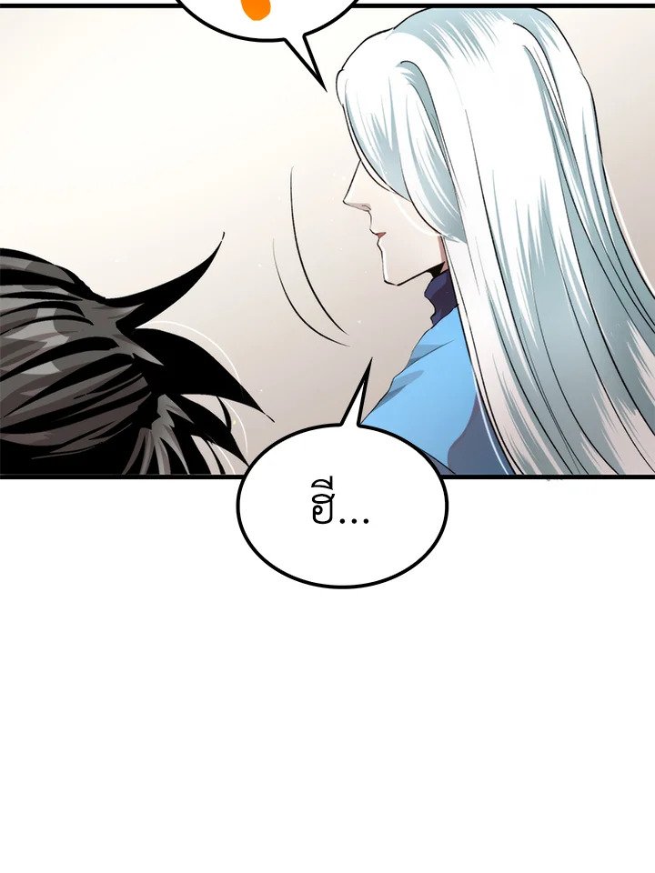 Doctor’s Rebirth ตอนที่ 96 56