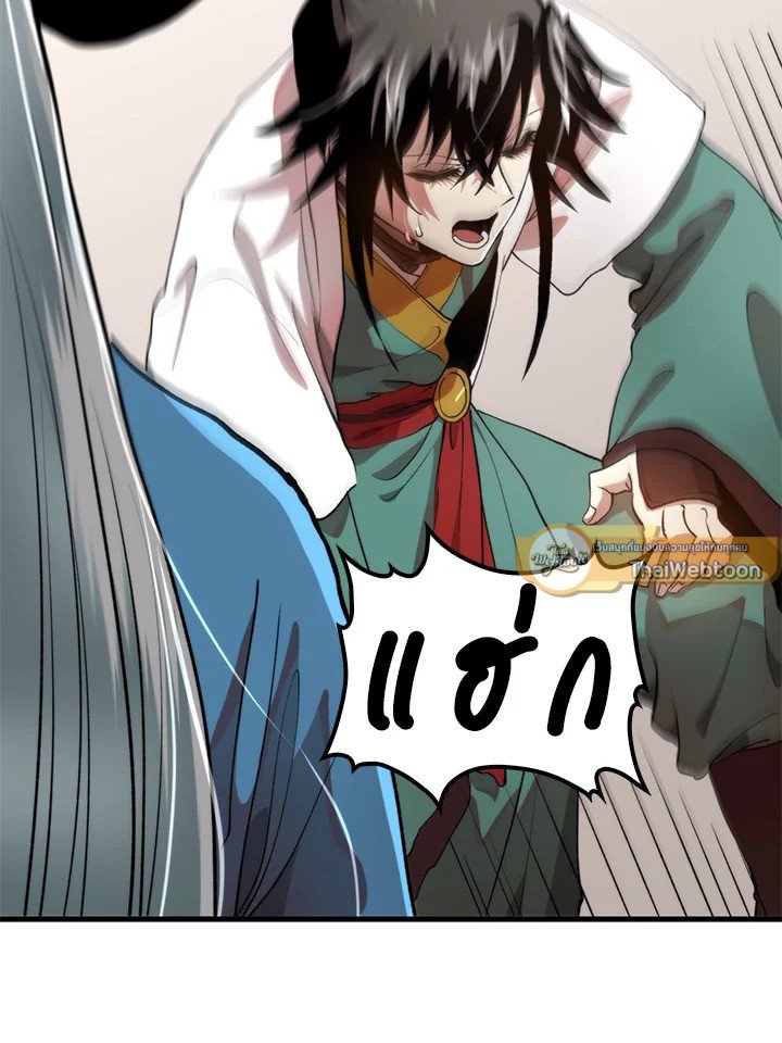 Doctor’s Rebirth ตอนที่ 96 58