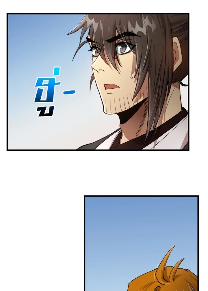 Doctor’s Rebirth ตอนที่ 96 64