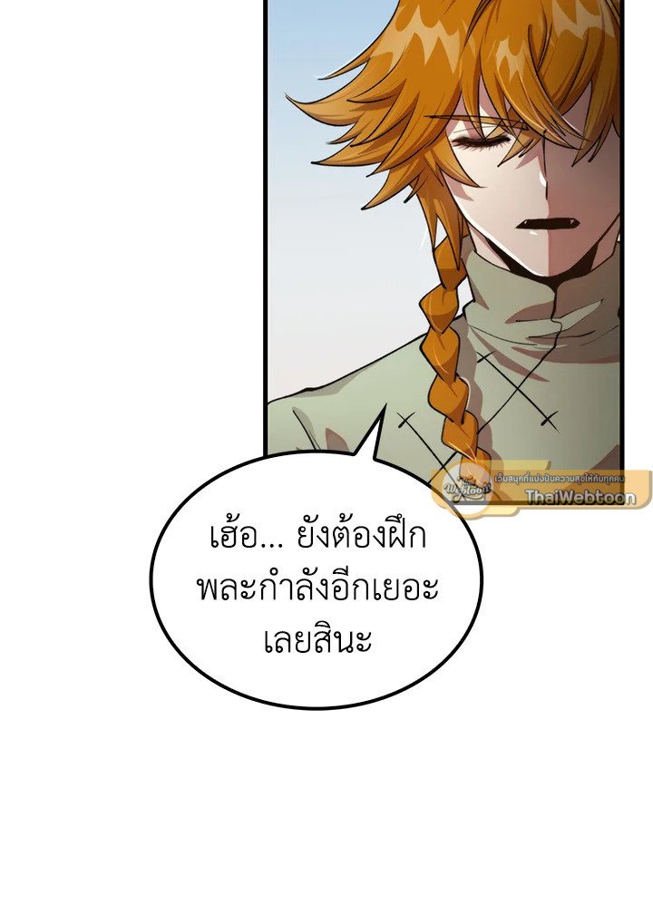 Doctor’s Rebirth ตอนที่ 96 65