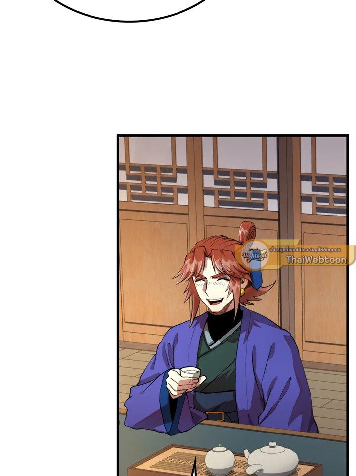 Doctor’s Rebirth ตอนที่ 97 12