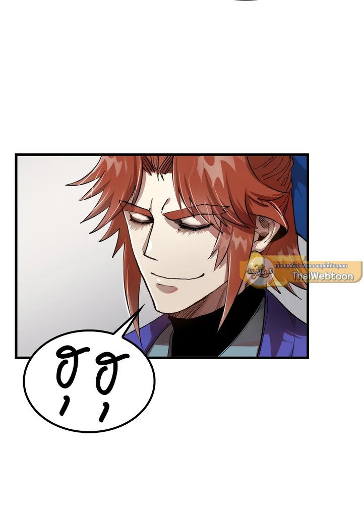 Doctor’s Rebirth ตอนที่ 97 37