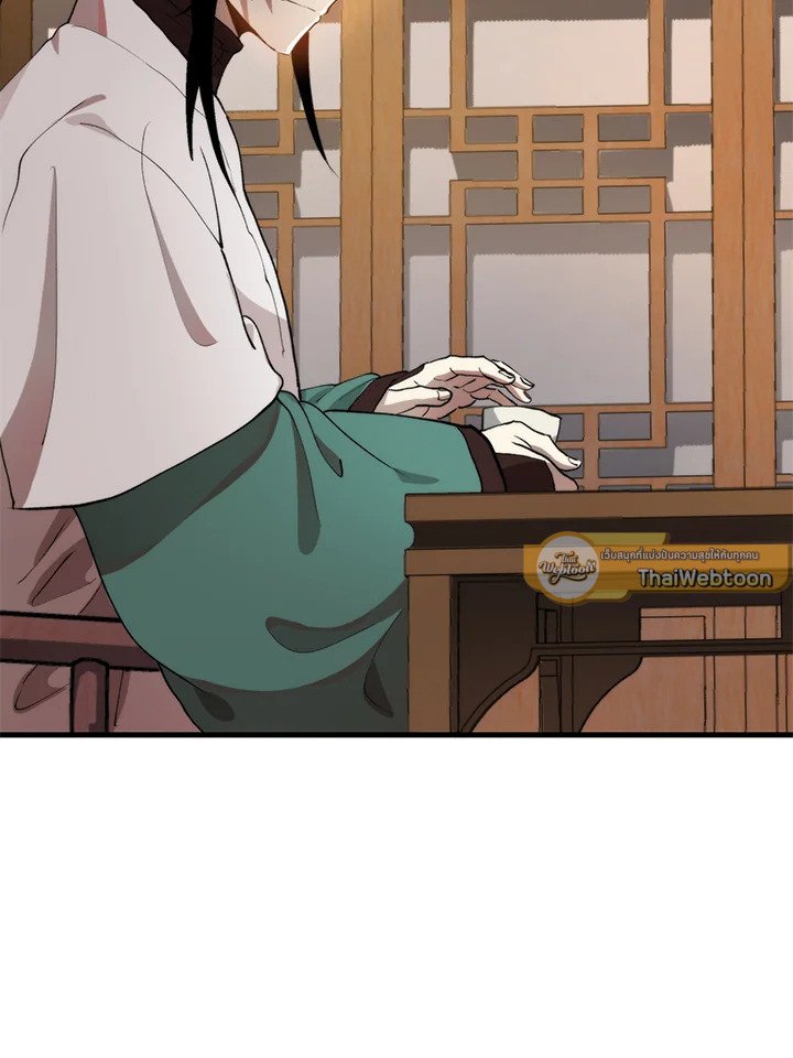 Doctor’s Rebirth ตอนที่ 97 47