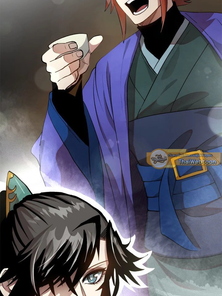 Doctor’s Rebirth ตอนที่ 97 62