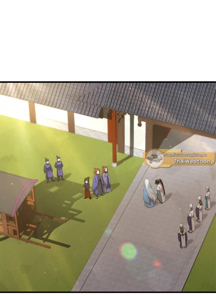 Doctor’s Rebirth ตอนที่ 97 80