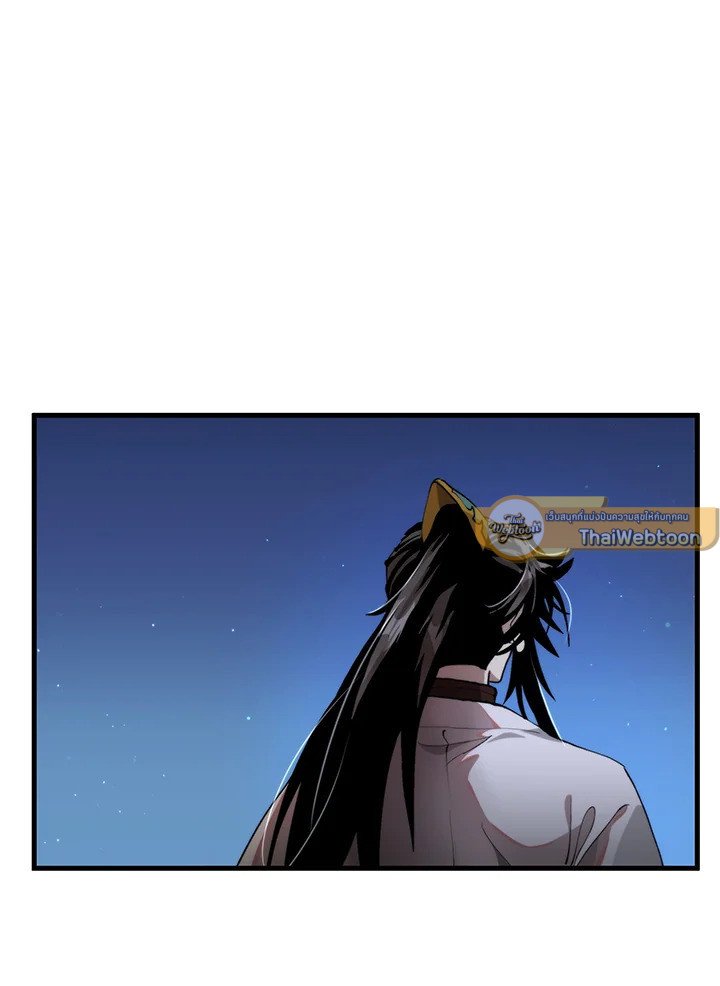 Doctor’s Rebirth ตอนที่ 97 76