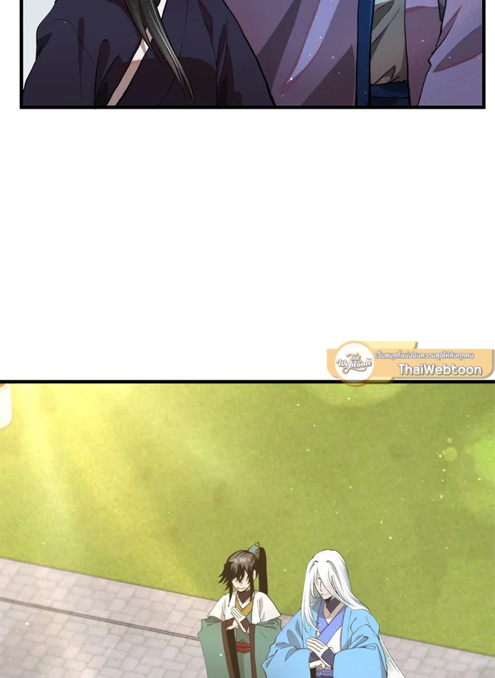 Doctor’s Rebirth ตอนที่ 97 82